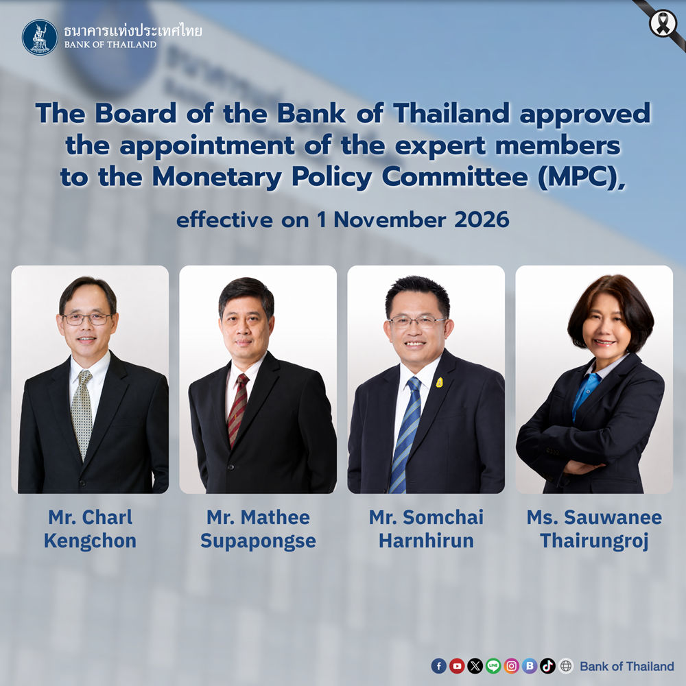 appointment of the expert members