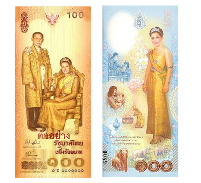 ธนบัตรที่ระลึกที่ได้จัดทำในโอกาสพระราชพิธีมหามงคลเฉลิมพระชนมพรรษา 6 รอบ 12 สิงหาคม 2547 ชนิดราคา 100 บาท
