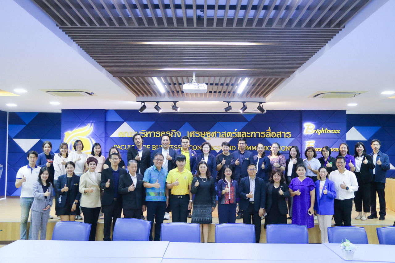 ประชุมแลกเปลี่ยนความคิดเห็นประเด็นเศรษฐกิจและการเงิน โดยความร่วมมือของ ธนาคารแห่งประเทศไทย สำนักงานภาคเหนือ และ คณะบริหารธุรกิจ เศรษฐศาสตร์และการสื่อสาร มหาวิทยาลัยนเรศวร