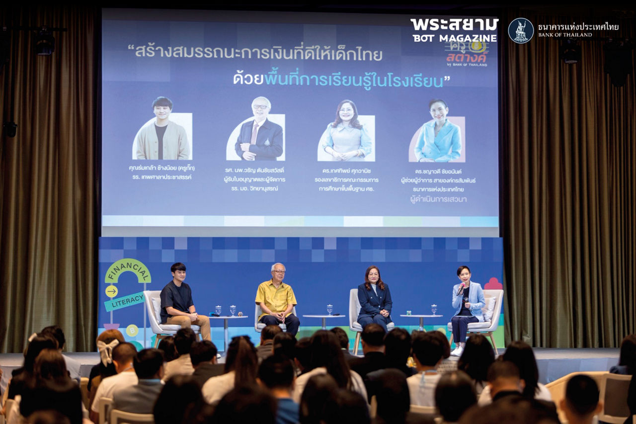 panel discussion 1