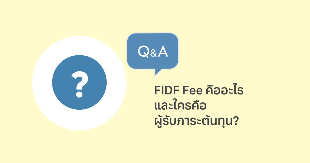 FIDF Fee