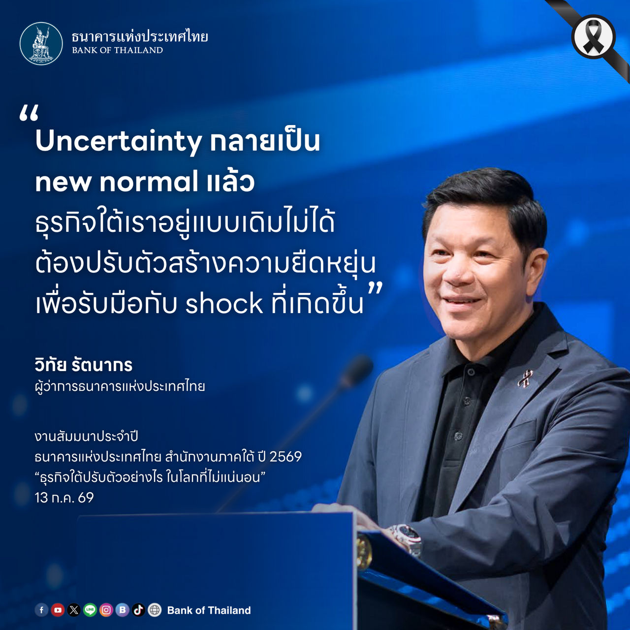 quote - 1