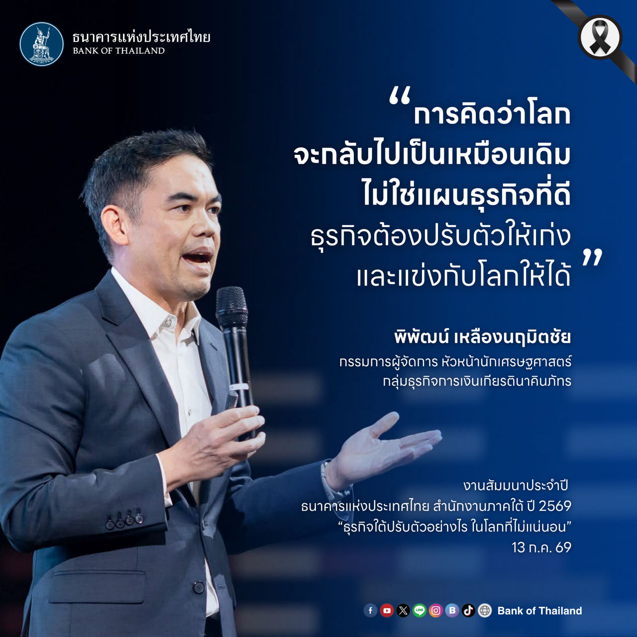 quote - 2