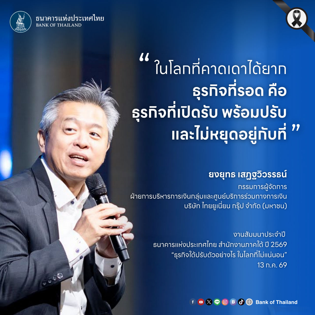 quote - 4