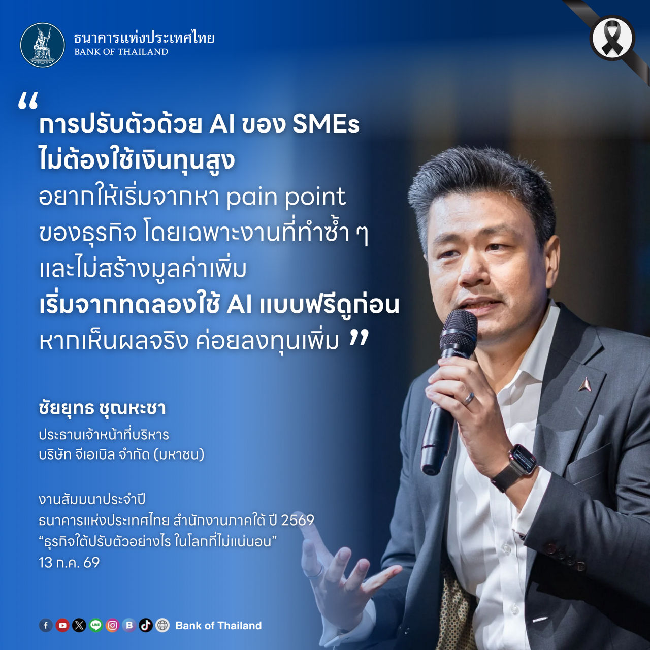 quote - 5