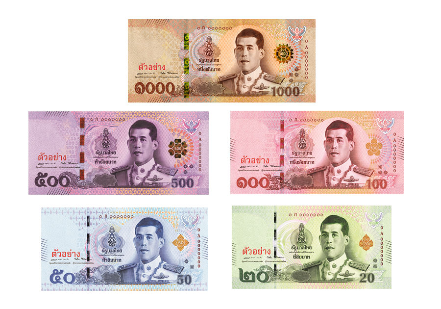 ธนบัตรแบบ17