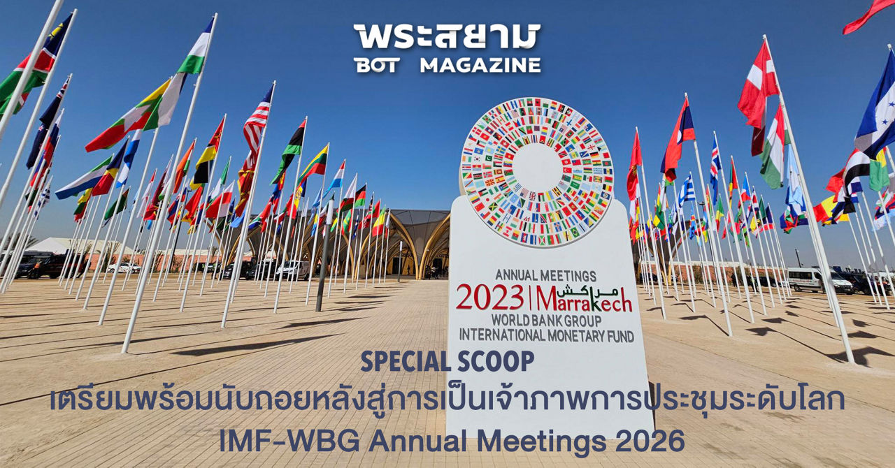 IMF