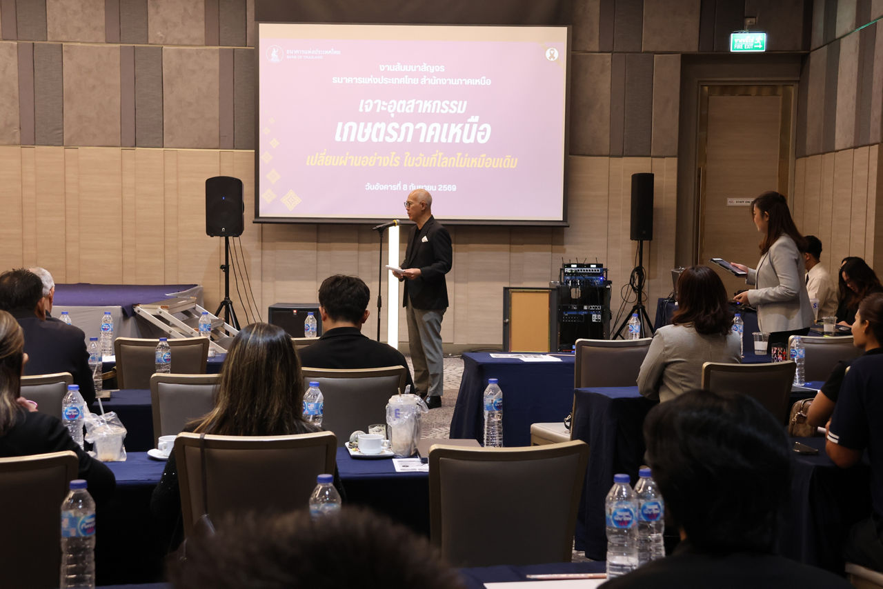 seminar-nakhonsawan-6905