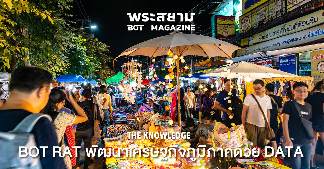 night market in Chiangmai