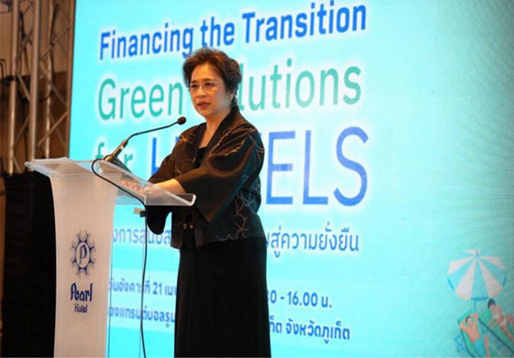 สุนทรพจน์ผู้ว่าการและรองผู้ว่าการ