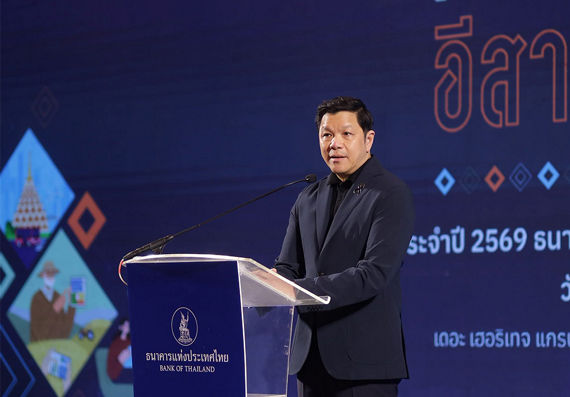 สุนทรพจน์