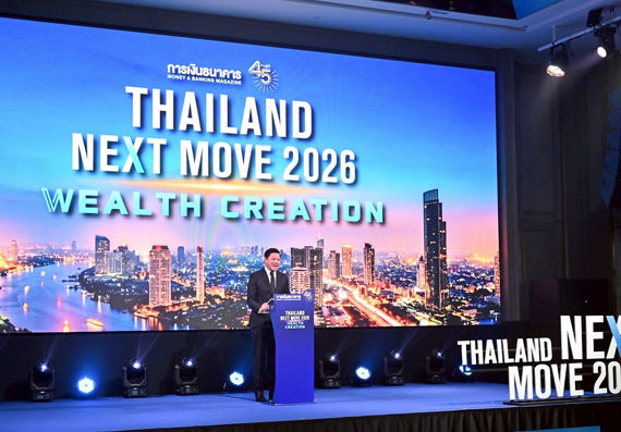 สุนทรพจน์