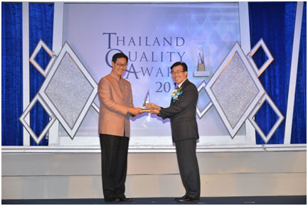 ภาพรับรางวัล