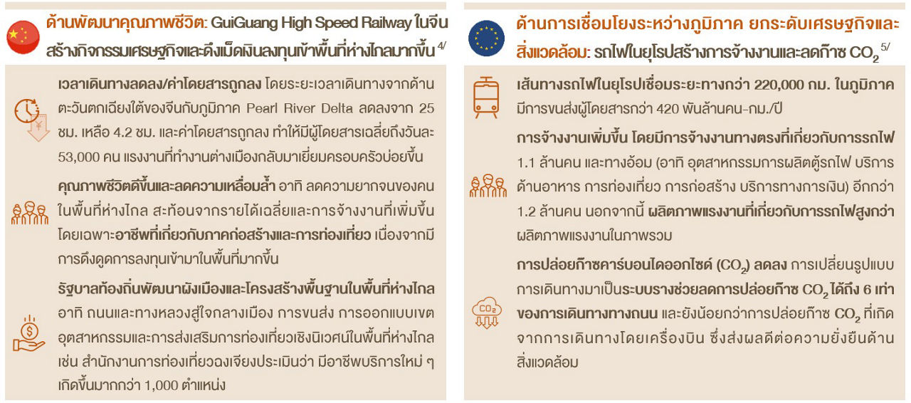 train-04