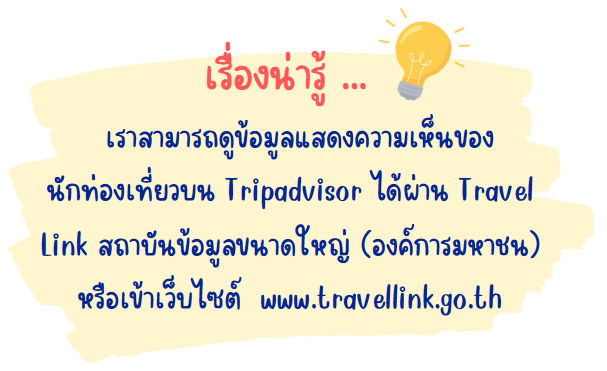 ิbordertrade-03