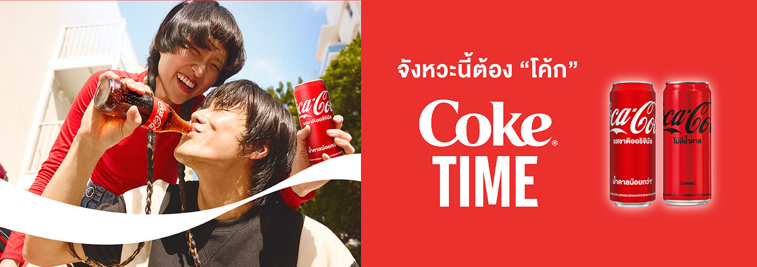cocacola-tops2