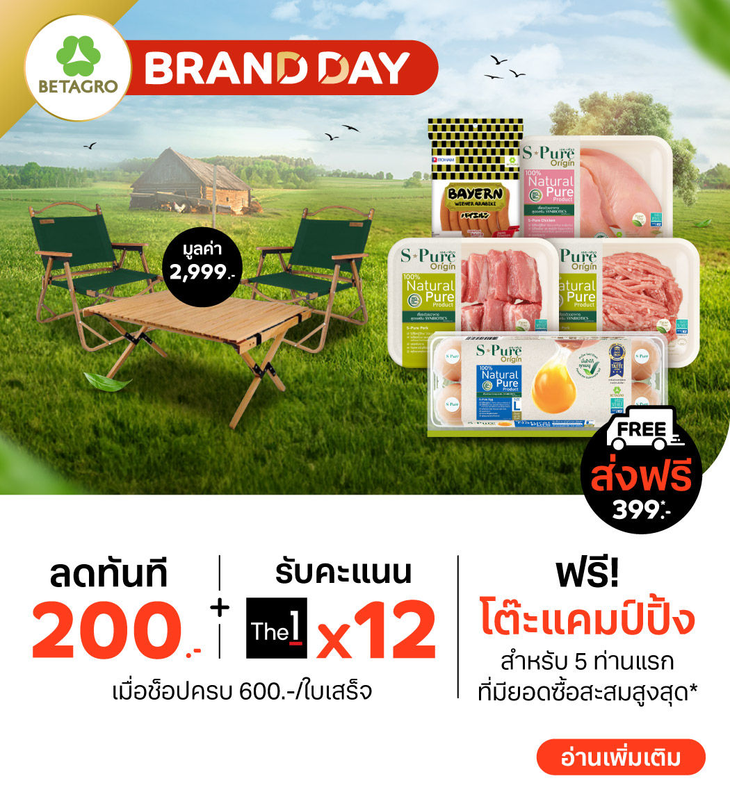 betagro-brand-day-21-25-nov-2024-1