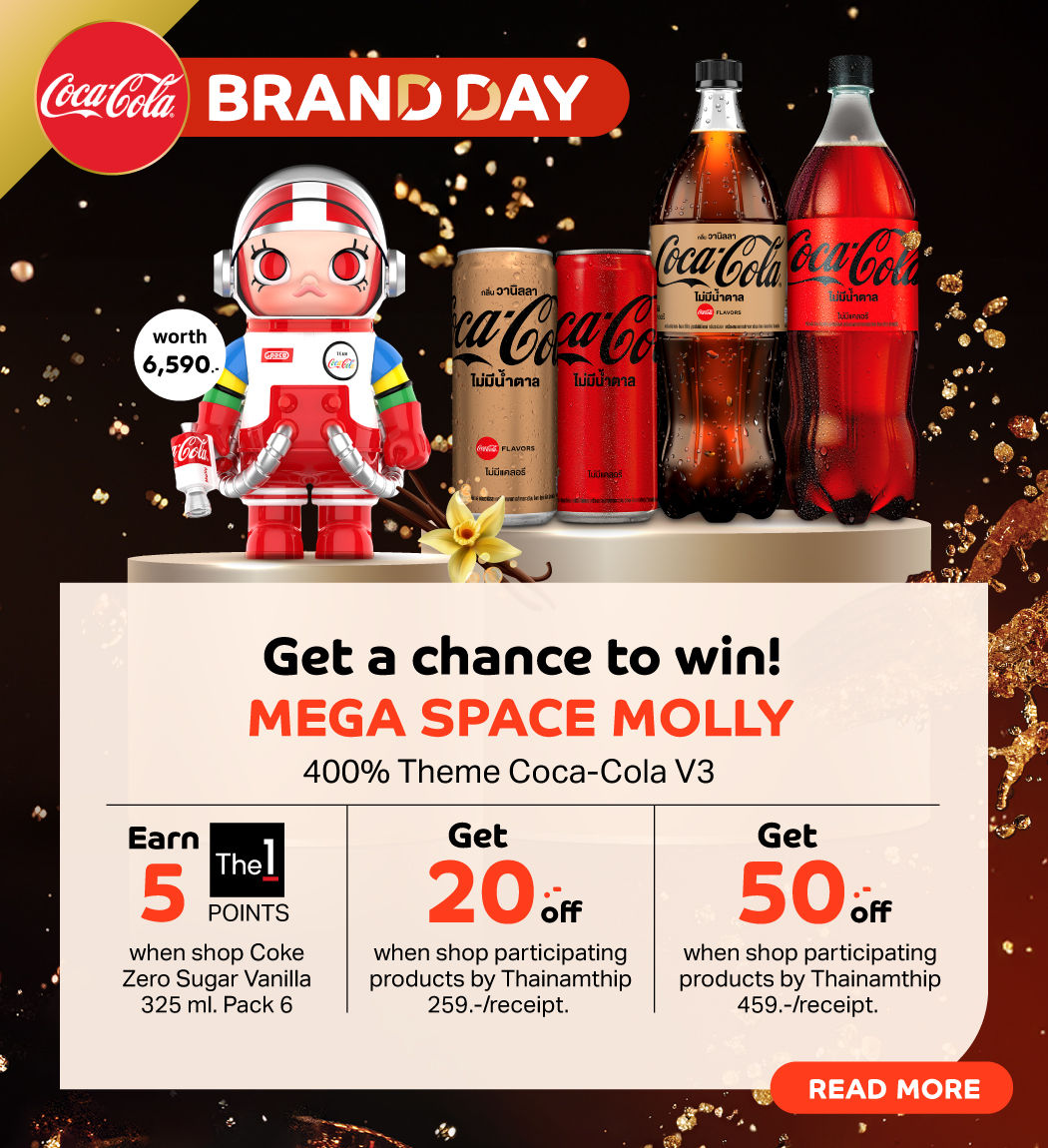 promotion-coke-brand-day-2025-1