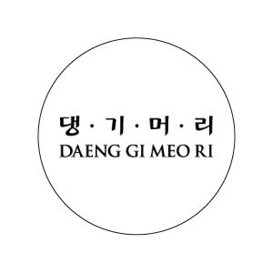 Daeng Gi Meo Ri