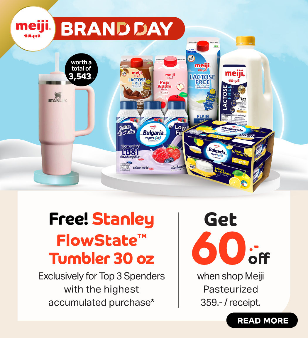 promotion-meiji-brand-day-2025-1