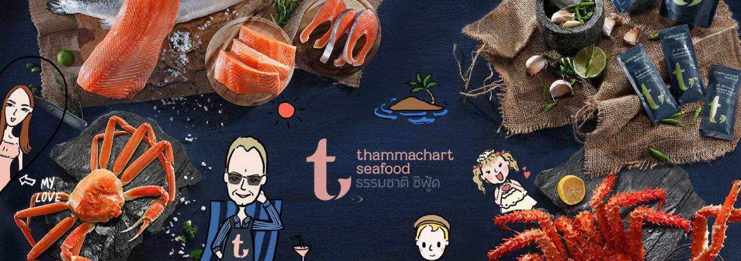 SIB29 (EN) Thammachart