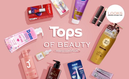 Tops Of Beauty