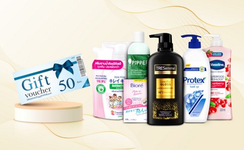 Beauty Bundle Bonus