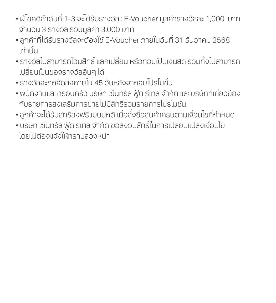 promotion-brand-day-betagro-3