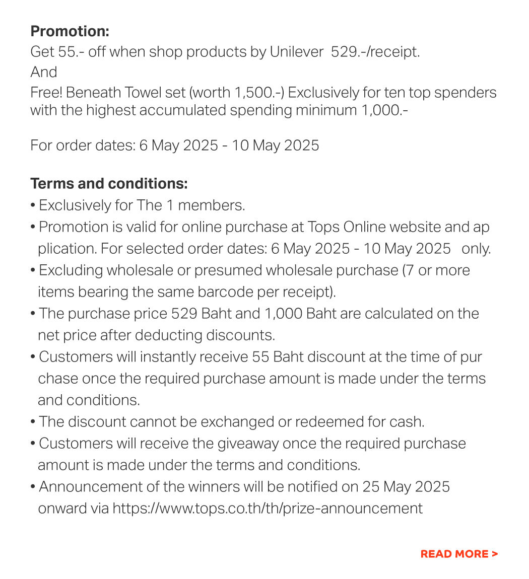 promotion-utt-super-brand-day-2025-2