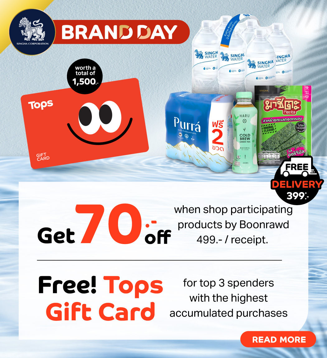 promotion-boonrawd-brand-day-2025-1