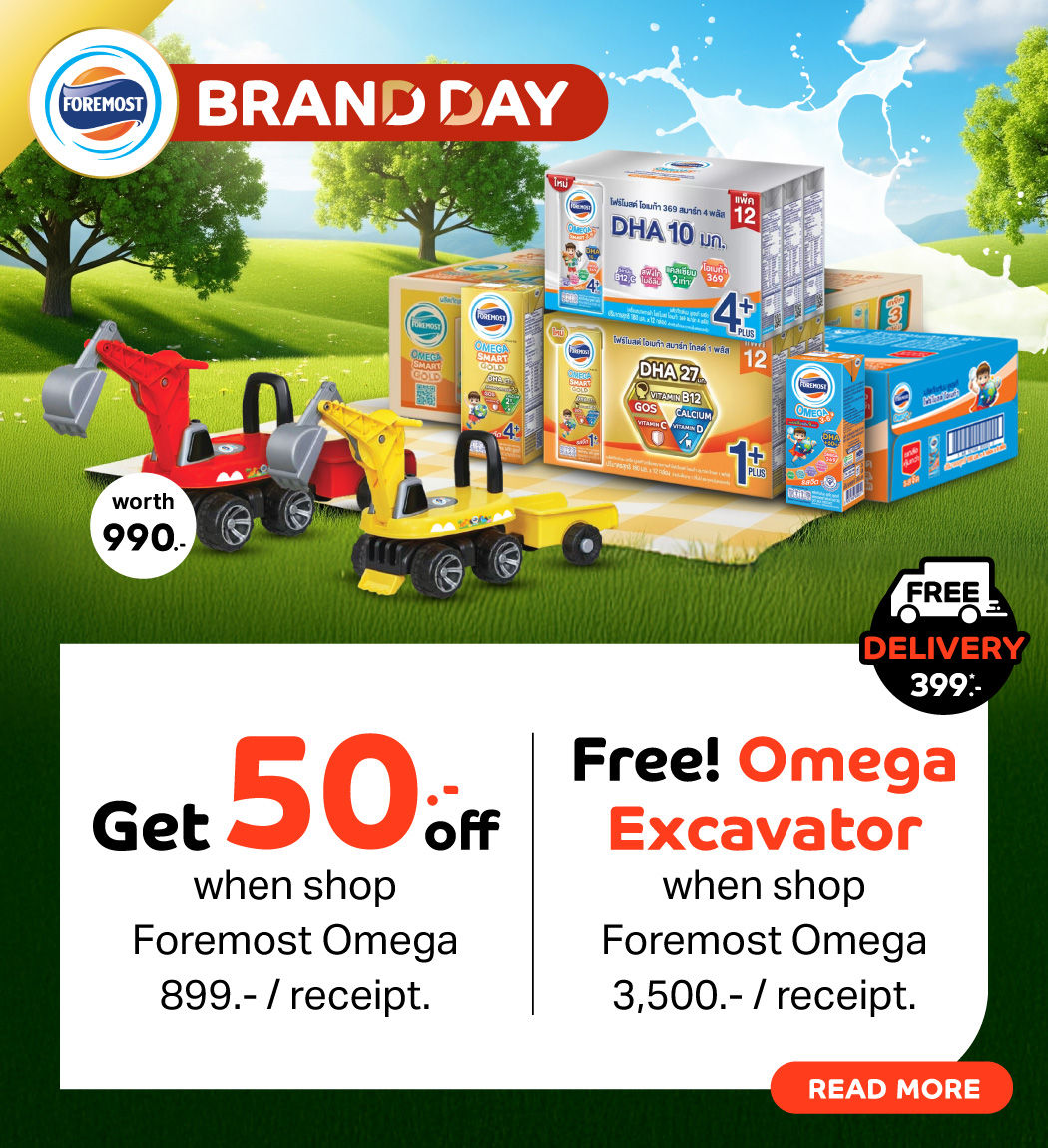 promotion-foremost-brandday-2025-1