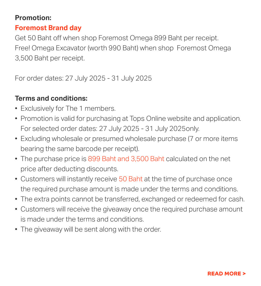 promotion-foremost-brandday-2025-2