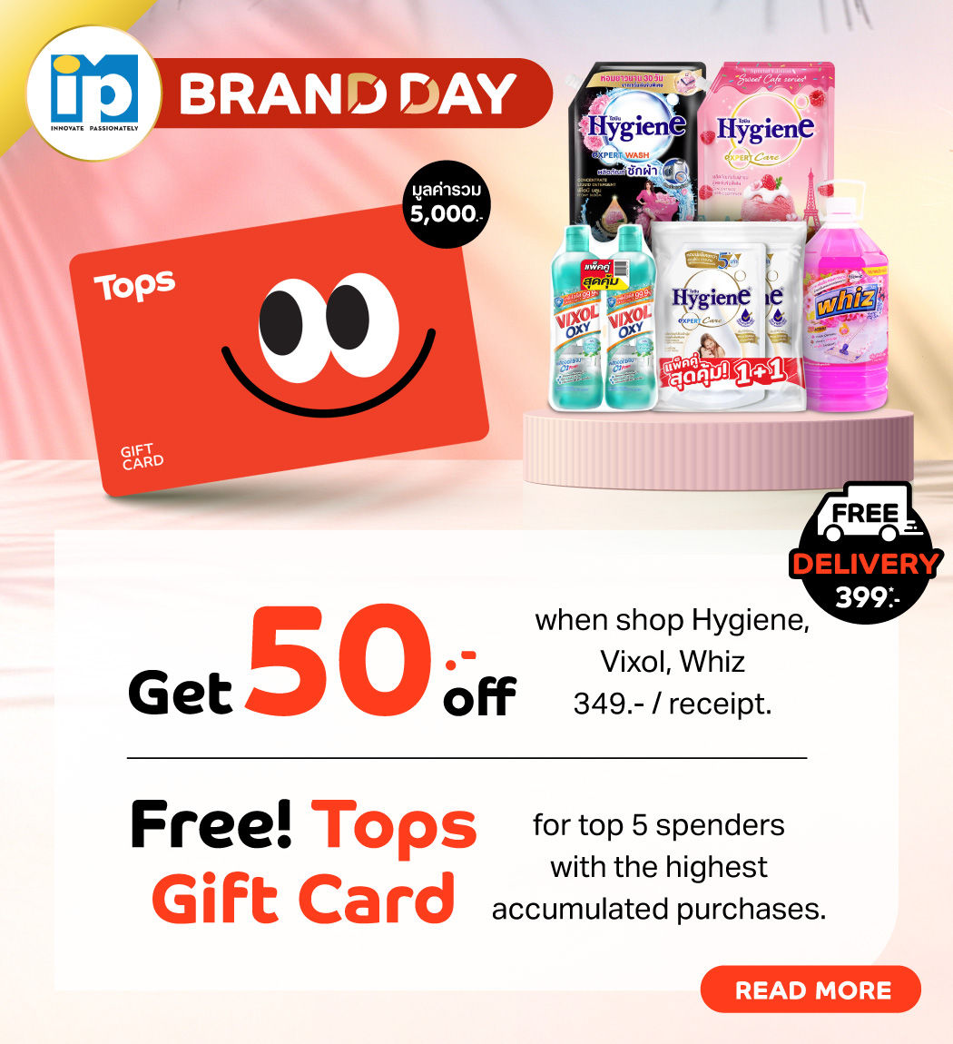 promotion-ip-one-brand-day-2025-1