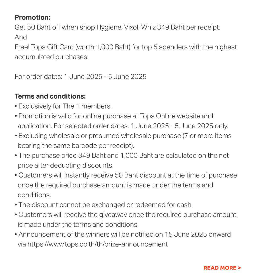 promotion-ip-one-brand-day-2025-2