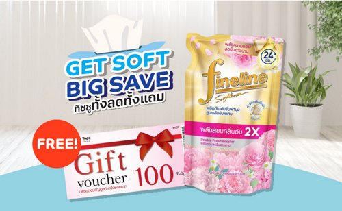 Get Soft Big Save