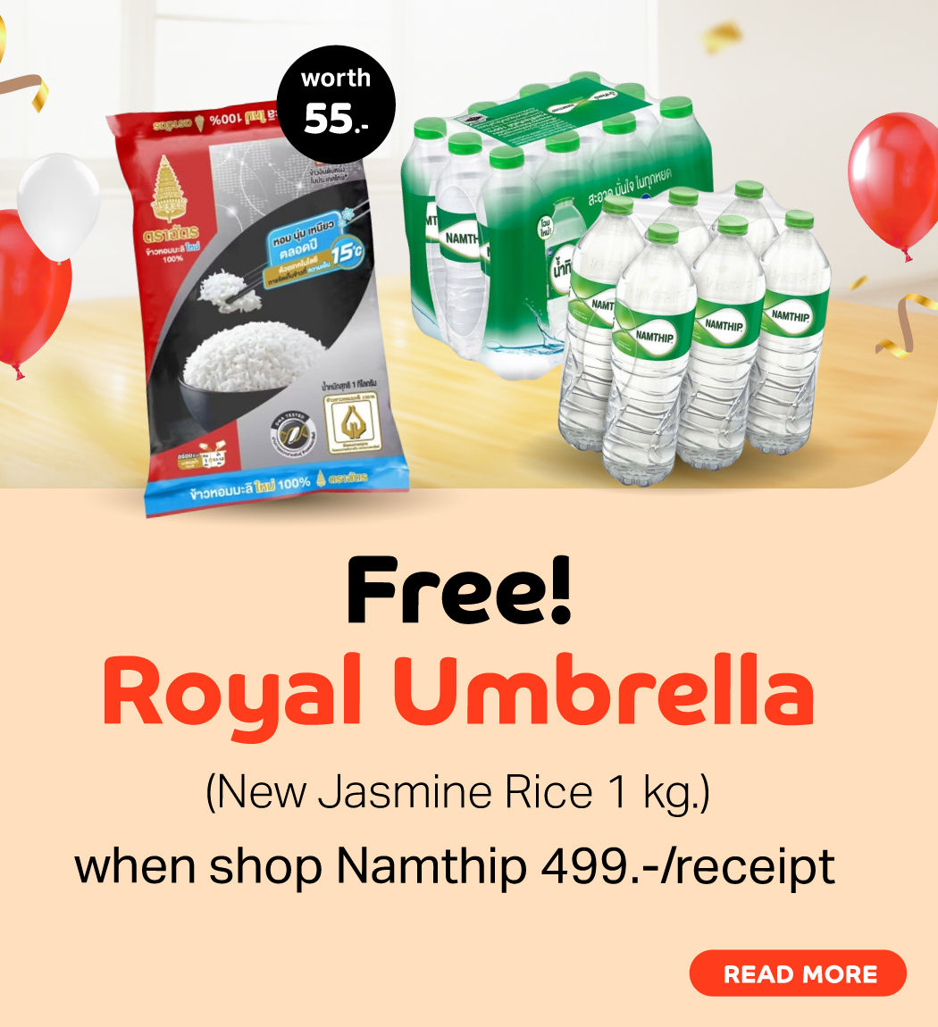 promotion-namthip-free-ryrice-18sep-1oct-2024-1