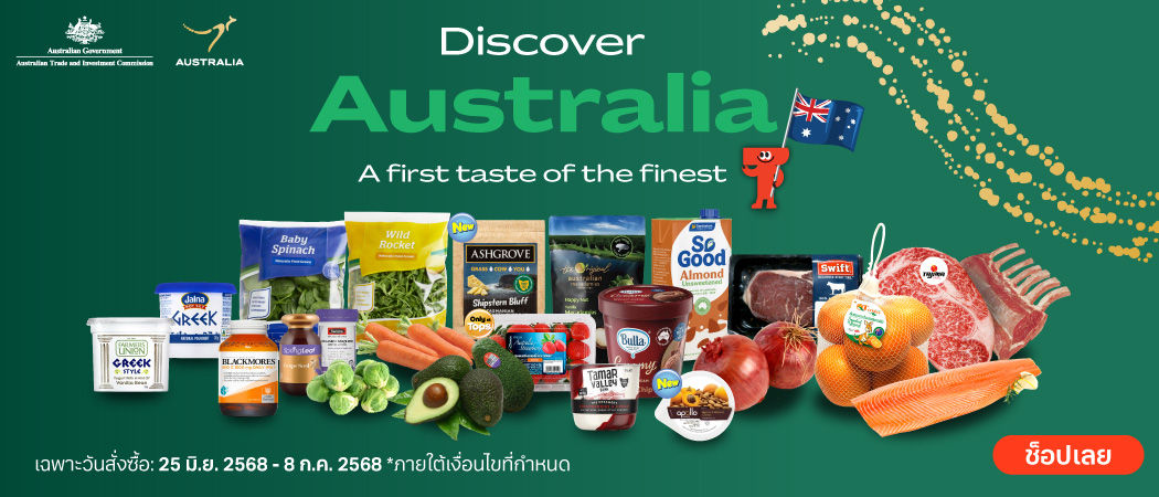 Discover Australia
