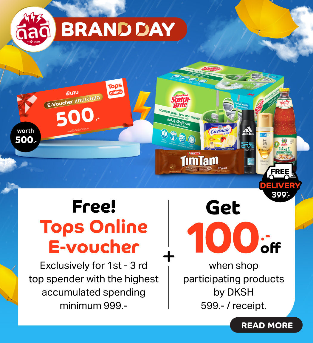 promotion-dksh-brand-day-2025-1