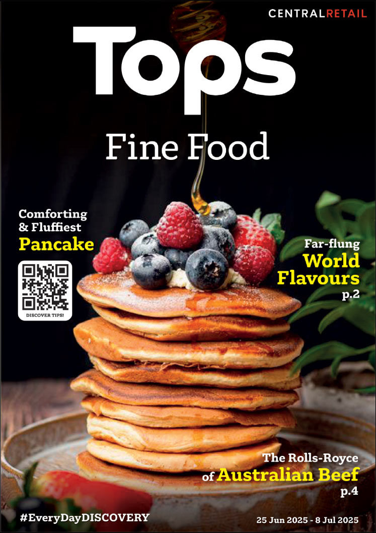 e-brochure-tff