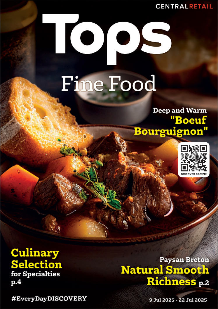 e-brochure-tff
