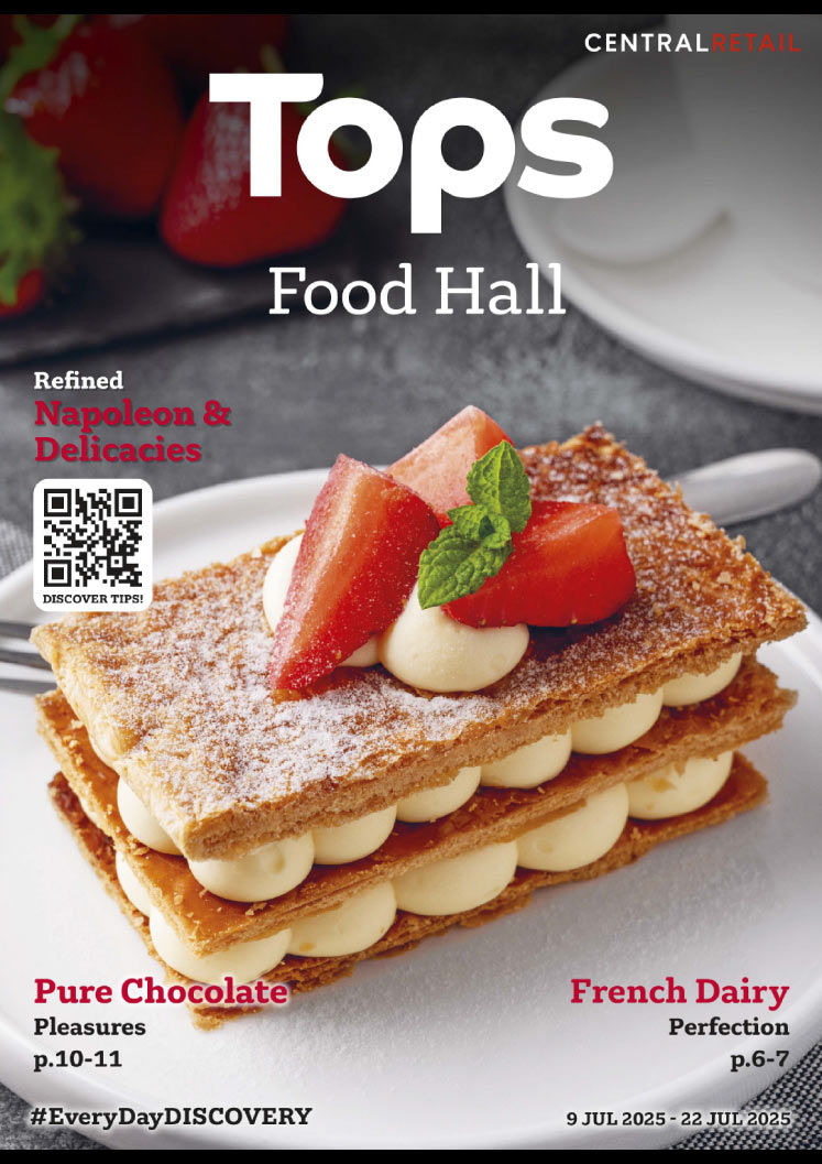 e-brochure-tfh-2