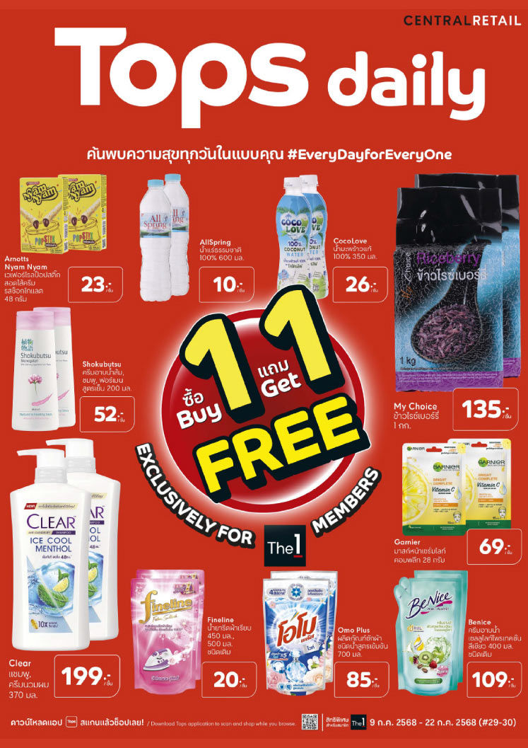 e-brochure-tsmall