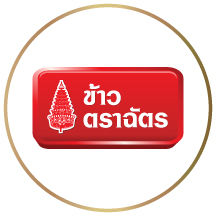 ข้าวตราฉัตร