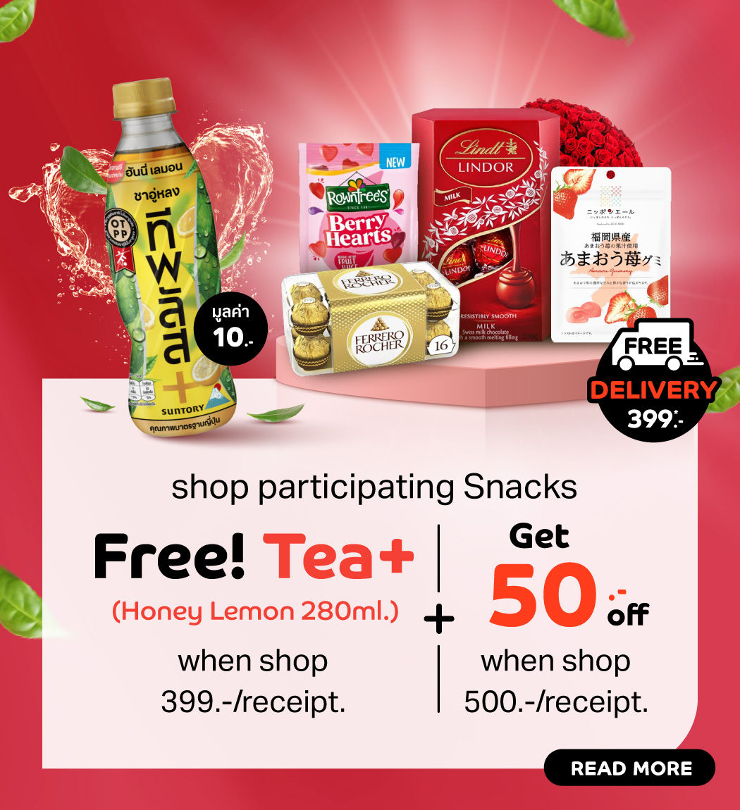 promotion-snack-free-greentea-5-14feb-2025-1