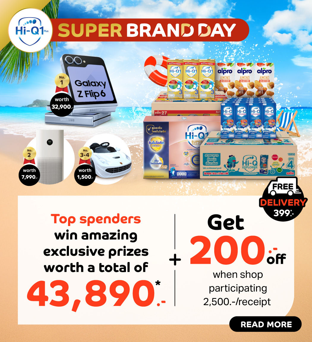 promotion-hiq-brand-day-2025-1