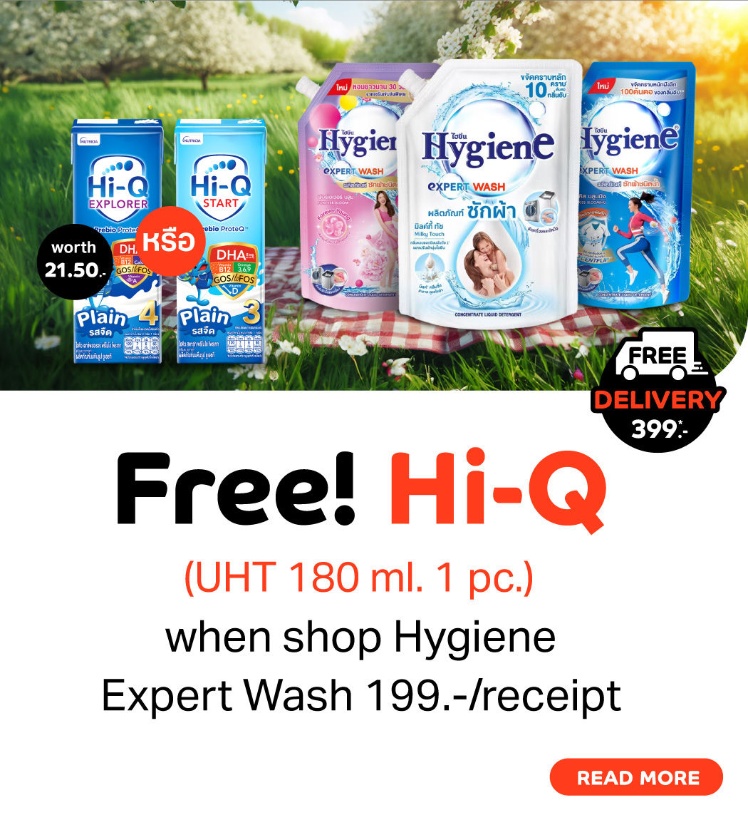 promotion-hyginexhiq-16-29oct24-1