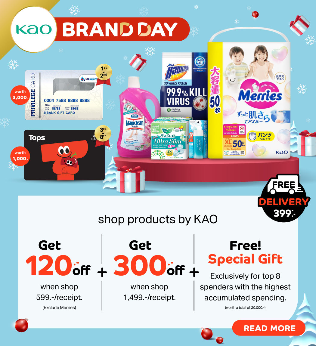 kao-brand-day-2024-1