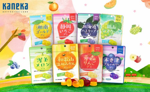 Explore All 8 Flavours of Kaneka Gummy