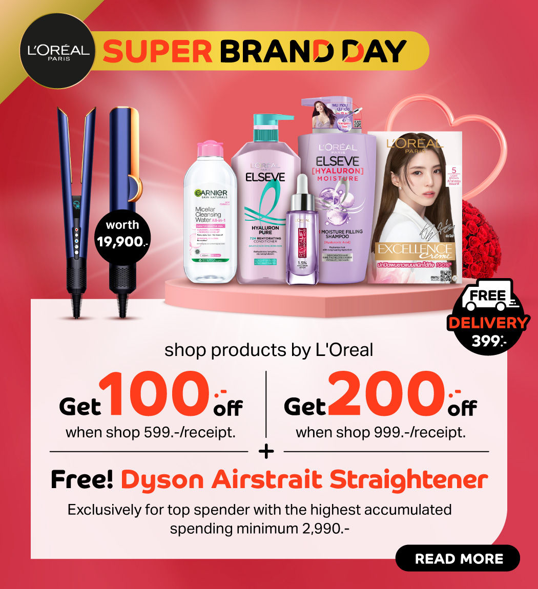 promotion-loreal-super-brand-day-2025-1