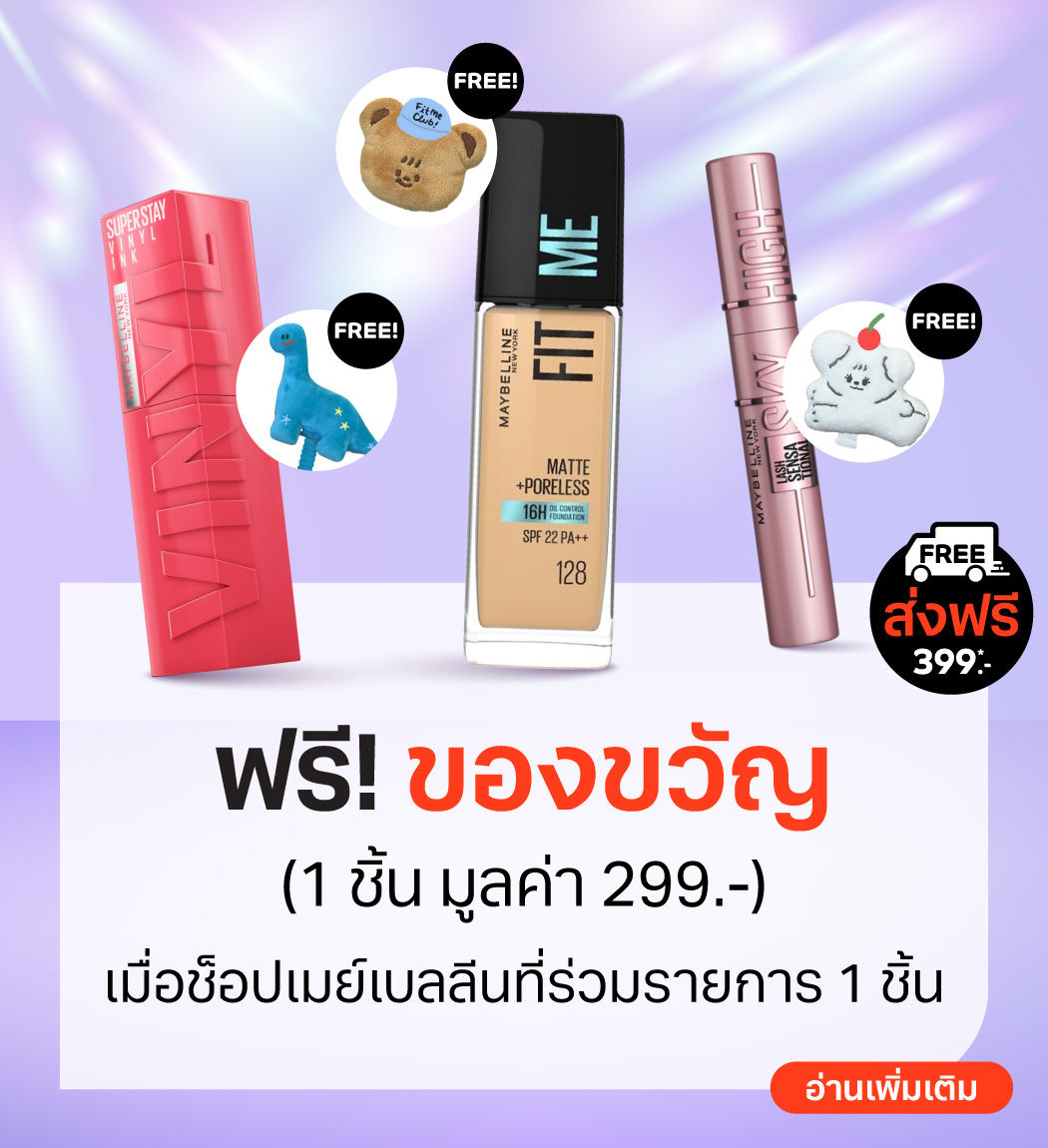promotion-maybelline-28-may-3-jun-25-1